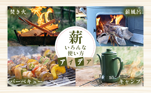 再生の温もり - ヒノキの薪｜佐賀県産 ヒノキ 薪 27cm 約9kg｜キャンプ｜焚き火｜薪ストーブ｜焚き付け用｜国産｜再利用｜B-881