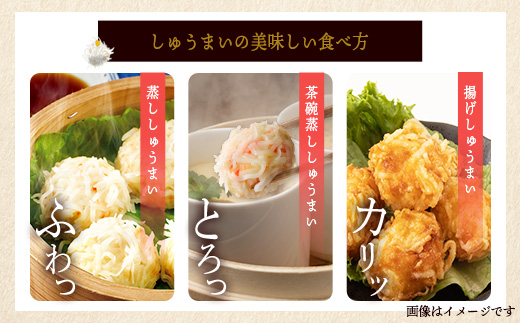 逸品｜明太しゅうまい10個入×2P｜贅沢な明太子の旨みたっぷり！｜本格シュウマイ｜冷凍配送・簡単調理｜佐賀県鹿島市｜送料無料　A-198