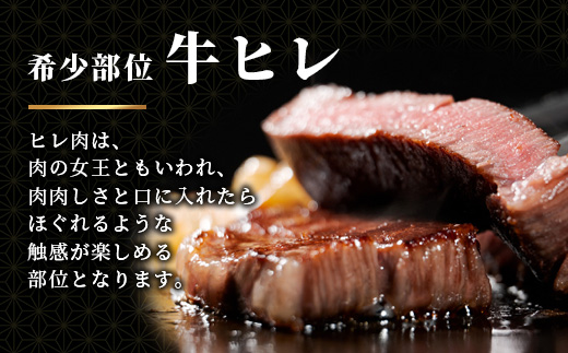 佐賀牛　肉の嬢王ヒレ肉ステーキ用（200ｇ×5枚）　６回定期便　総重量6kg W-7