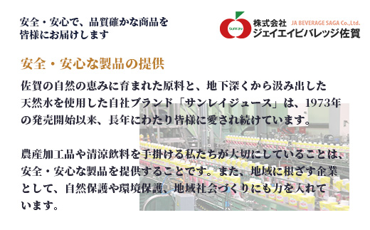 B-460 サンレイ『佐賀の麦茶』ペットボトル500ml×24本（香料無添加・カフェインゼロ）