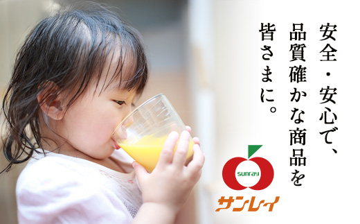 B-459 ＼工場直送／ 佐賀県産温州みかん100% サンレイみかん100|1000ml×6本|合計6L|たっぷり飲める！佐賀県産温州みかん★濃縮還元 |朝食・おやつに◎オレンジジュース みかんジュース 蜜柑 果物 飲料 飲み物 箱買い ストック 大容量 送料無料 リピーター 人気 