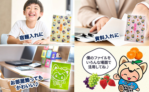 かしまるくんクリアファイル3枚セット　Z-29