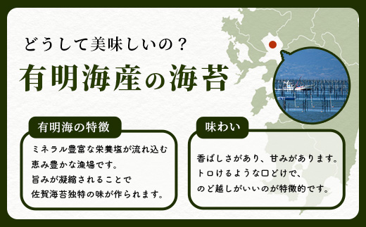 数量限定【初摘み海苔】3種の味付け海苔バラエティセット(わさび・梅・唐辛子) 初摘み おにぎり お餅 ラーメン お茶漬け おつまみ B-563