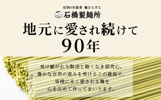 B-591【創業90年の匠の技】茶そば 200g×10袋【合計2kg】贈答・ギフトにもおすすめ 蕎麦 麺 そば 茶蕎麦 乾麺