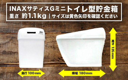 C-183　LIXIL陶器製貯金箱　【非売品】LIXIL リクシル 陶器製 貯金箱 ノベルティ 陶器 バンク オブジェ 置物 インテリア レア INAX 焼き物 セラミック　 [C-183]