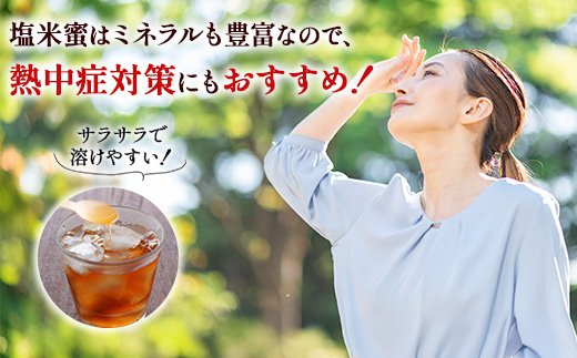 B-471ãåæšç»é²æžã ãå¡©ç±³è 200gÃ6æ¬ããç±äžç察çãããã°ãåéšçïŒ ç±³é£Ž ç±³ãã ã¢ããé
ž ããã©ã« äŒçµ±è£œæ³ ç ç³äžäœ¿çš ç峿 èª¿å³æ å°ç¬ åååº é ãå³ ç±äžçäºé² äœè³ç é¹¿å³¶åž éæç¡æ