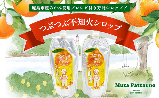 B-914 ã€ã¶ã€ã¶ äžç¥ç« ã·ããã 500g à 2æ¬ã»ãã æè 60% èŽ
æ²¢äœ¿çš ä¿åæäžäœ¿çš æ°Žäžäœ¿çš ããŒãã°ã©ãã¥ãŒç³ çé
žå²