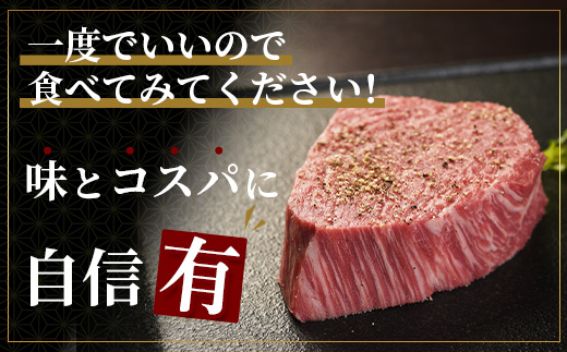 佐賀牛　最高級部位『シャトーブリアン』800ｇ（200ｇ×４枚）＋今だけ！！　佐賀牛　カルビ焼き肉用300ｇ　佐賀県鹿島市　N-16