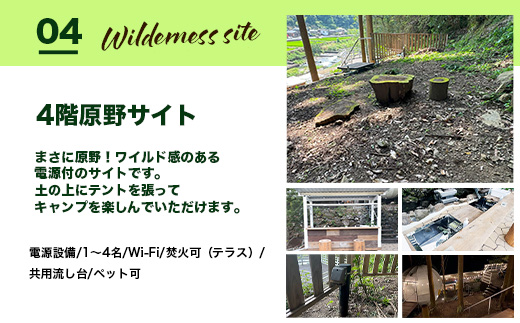 Youtubeãé£ãããã¯ãã§ããªãã¿ ã»ã«ãã°ã©ã³ãã³ã°ãããã¯å±±ãã£ã³ãå Žãã忥ç¥ãå
šãµã€ãäžžããšè²žåããã©ã³ïŒç®¡çæ£ä»ãïŒV-59