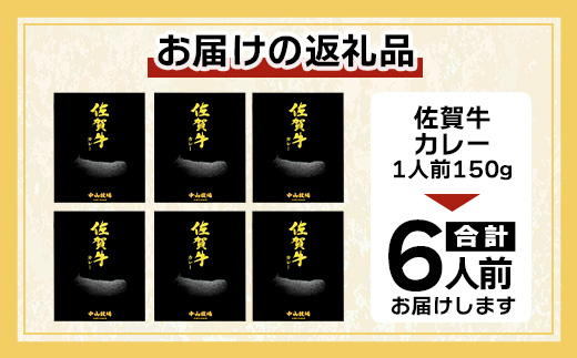 äœè³çã«ã¬ãŒ 150g 6å | äœè³çãšéèã®æ·±ãå³ãã | èŽ
æ²¢ã¬ãã«ãã«ã¬ãŒ 6åã»ãã B-814 ãåœå°ã«ã¬ãŒ æž©ããã ã æ¹¯ç
çã«ã¬ãŒ é²çœ éåžžé£ åžžåé£