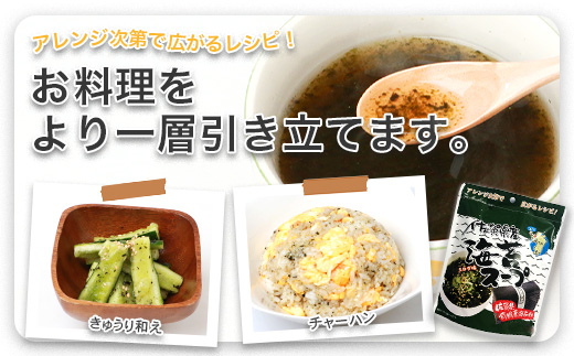 佐賀県産 海苔スープ2袋・たまねぎスープ3袋セット 計5袋 B-420 スープ 調味料 朝ごはん 朝食 昼食 夜食 佐賀県 有明海 鹿島 九州