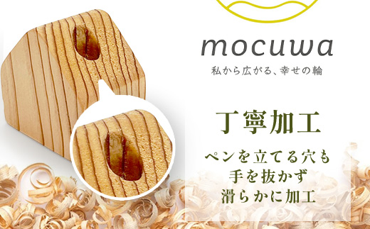 ペン立て｜佐賀県産 杉材100％使用 木製 無垢材 文房具 ナチュラルデザイン 安心・安全 国産 天然木 ペン立て おしゃれ 北欧風 インテリア 送料無料　AA-67