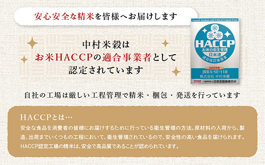 さがびより 新米 令和7年産 佐賀県産 ５kg 白米 C-174 【16年連続 特A評価】
