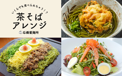 B-591【創業90年の匠の技】茶そば 200g×10袋【合計2kg】贈答・ギフトにもおすすめ 蕎麦 麺 そば 茶蕎麦 乾麺