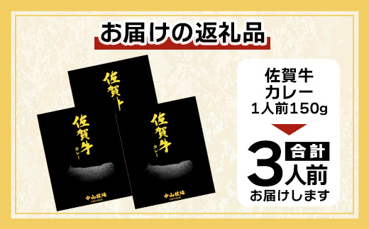 äœè³çã«ã¬ãŒ 150g 3å | äœè³çãšéèã®æ·±ãå³ãã | èŽ
æ²¢ã¬ãã«ãã«ã¬ãŒ 3åã»ãã A-192 ãåœå°ã«ã¬ãŒ æž©ããã ã æ¹¯ç
çã«ã¬ãŒ é²çœ éåžžé£ åžžåé£