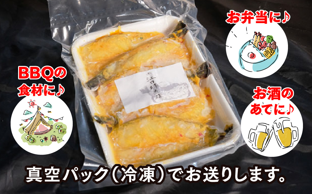 【隔月定期便6回】ブラックタイガーの西京味噌漬け 5尾×2パック×6回【海老 味噌漬け 焼くだけ 簡単調理 エビ料理 おつまみ おかず バーベキュー お弁当】(H032147)