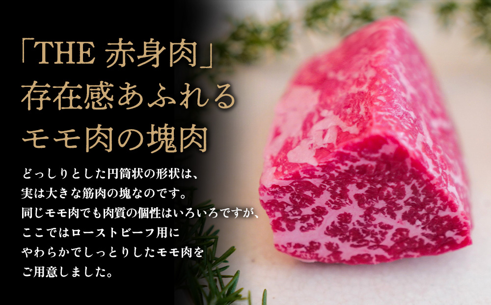 佐賀牛 赤身ブロック350g×2パック計700g サーロインステーキ200g×3枚計600g【佐賀牛 赤身ブロック サーロイン ステーキ 牧場直送 ローストビーフ 高級部位 和牛 艶さし 霜降り】(H122102)