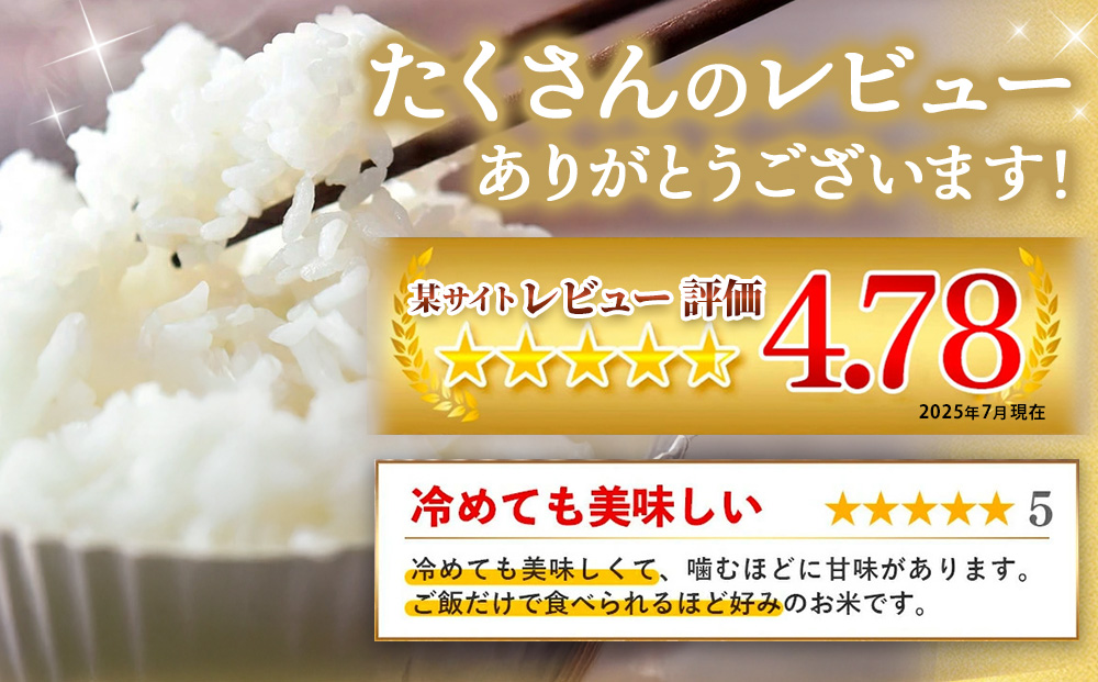 ã什å7幎ç£ãããã³ãã 粟米 30kg(5kgÃ6è¢)ãç¹Aåè³ç±³ äœè³çç£ äººæ° ãç±³ ã³ã¡ ãã©ã³ãç±³ å¢ç°ç±³ç©ã(H015215)