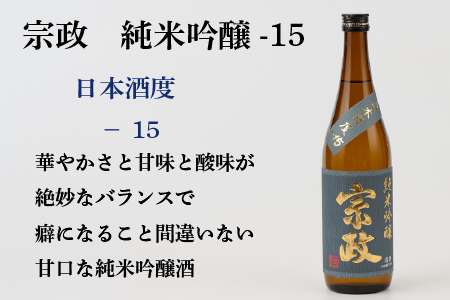 TheSAGA認定酒 純米吟醸酒おまかせ5本セット 【佐賀県産 佐賀認定酒 店主 こだわり ギフト 贈答 プレゼント】(H072176)