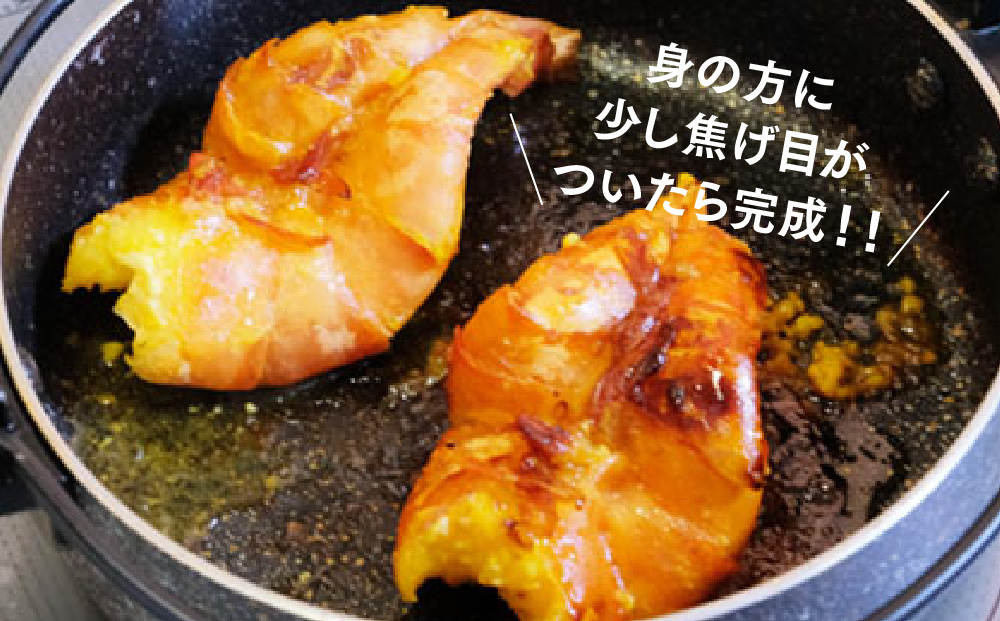 【2カ月定期便】ブラックタイガーの西京味噌漬け 5尾×2パック×2回【海老 味噌漬け 焼くだけ 簡単調理 エビ料理 おつまみ おかず バーベキュー お弁当】(H032141)