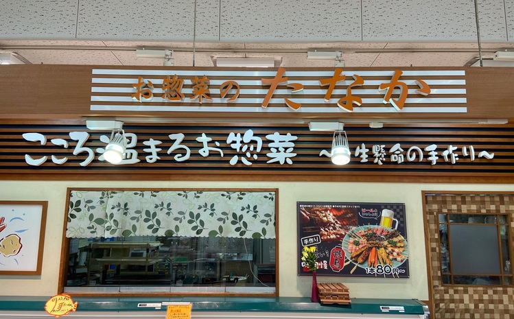 魚屋さん秘伝の「神」茶碗蒸しセット【12カ月定期便】 【茶碗蒸し 手作り お祝い お歳暮 年末年始 定期便 冷凍】(H071119)