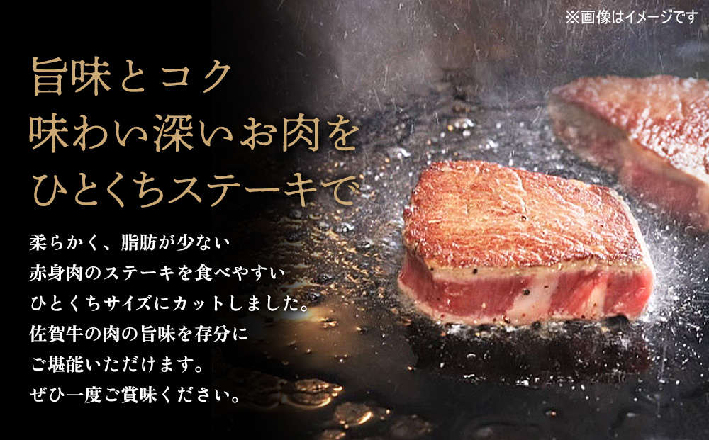 佐賀牛 すきやき用400g ステーキ150g×2パック計300g【佐賀牛 ステーキ すきやき 牧場直送 ブランド牛 赤身肉 霜降り 小分け】(H122115)