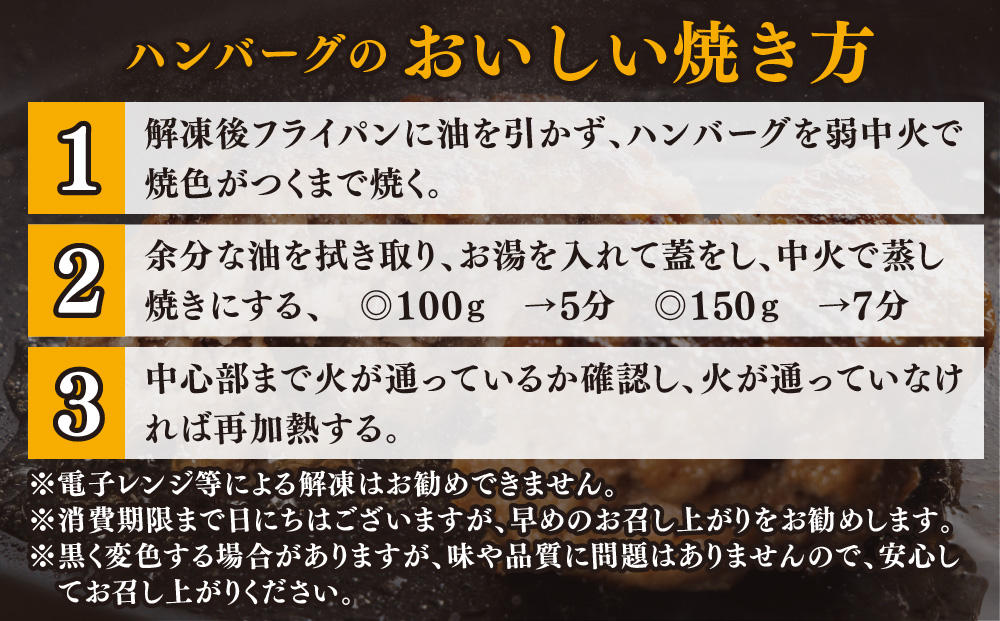 佐賀牛100％がばいうまかハンバーグ(150g×12個)【佐賀県産 国産 佐賀牛 肉 お肉 牛肉 冷凍 無添加 個包装】(H118102）
