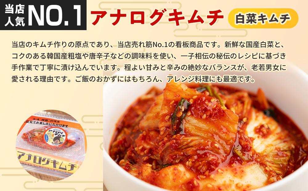 【12カ月定期便】発酵旨味の大根カクテキキムチ(200g×2パック)【熟成 秘伝 カクテキ 発酵 本格 ご飯のお供 国産大根 旨辛キムチ 発酵食品 秘伝タレ】(H104223)