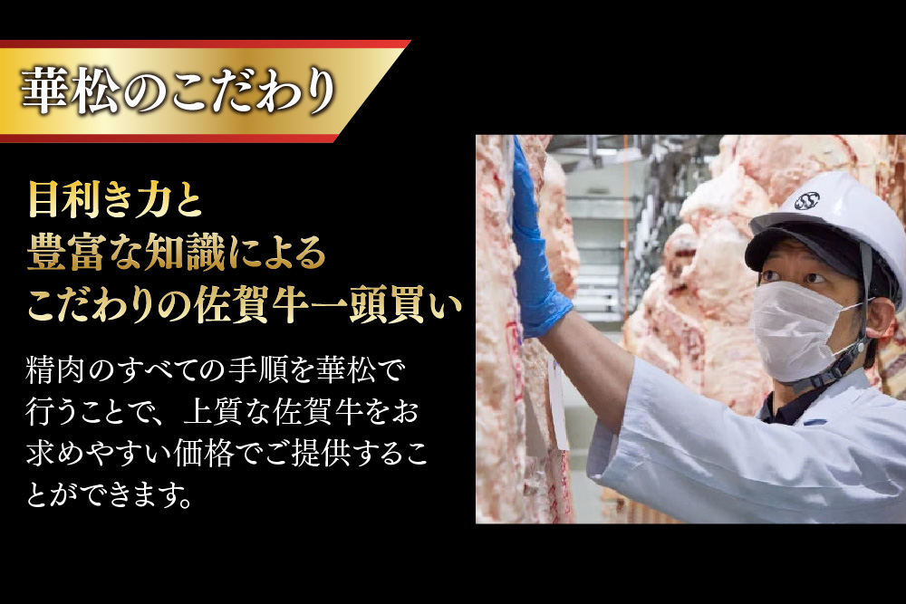 【スピード発送】佐賀牛 肩ローススライス すき焼き用 1000g(500g×2)【すき焼き用牛肉 希少 国産和牛 牛肉 肉 牛 すき焼き 肩ロース】(H085216)