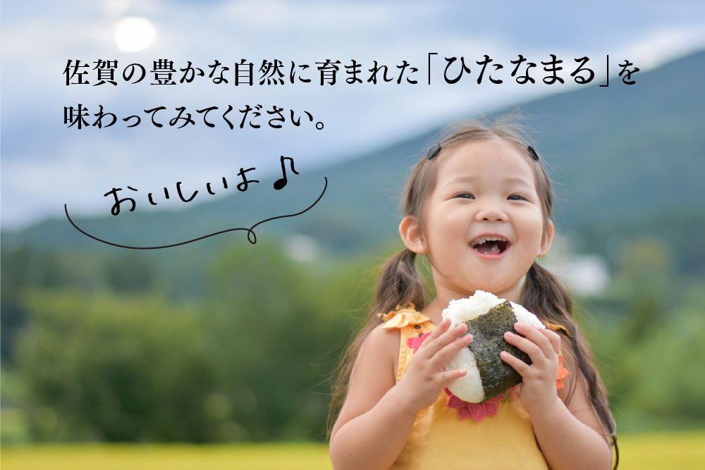 ã什å7幎ç£ãã²ãªããŸã 粟米 10kg(5kgÃ2è¢)ãæ°åçš® äœè³çç£ ç±³ ã³ã¡ çã¿ ã¿ãã¿ããã 髿ž©å¯Ÿç ç
害è«ã«åŒ·ã çœãã¯ã åé£ æŽé£ äžè¯ã(H015231)