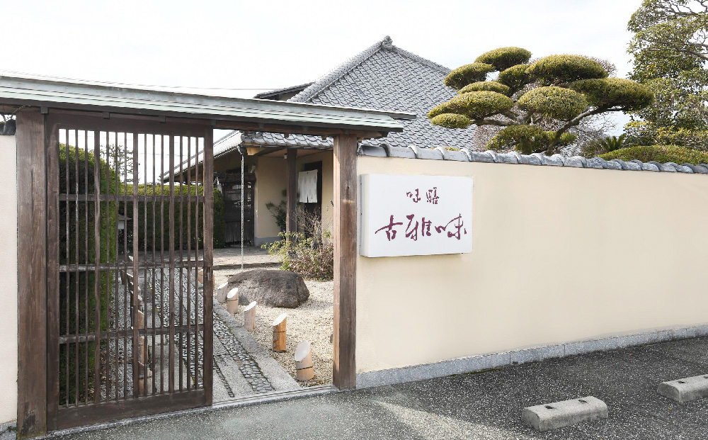 季節の懐石料理 お食事券(3名様分)【旬の食材 贅沢 本格懐石料理 四季折々 丁寧 こだわり】(H039109)