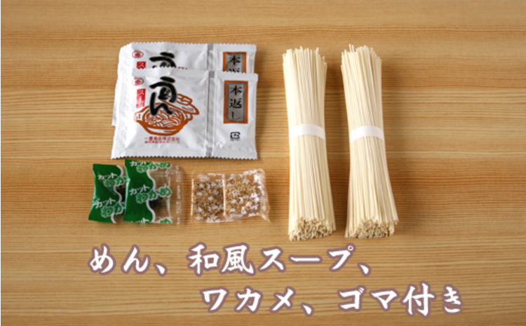 2分30秒でできる『神埼にゅうめん』スープ付 10袋入 【そうめん にゅうめん 乾麺 特産品 佐賀県特産品 簡単】(H014105)