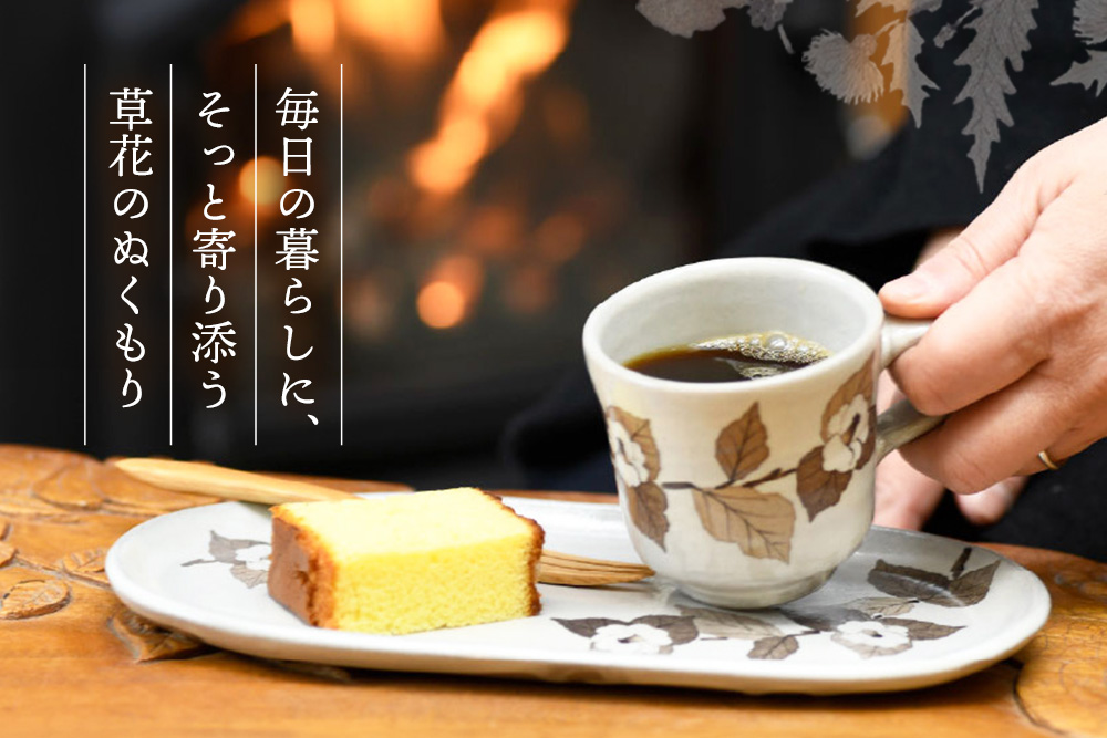 åçŽæèè±ææ¥åç¿ã»ããã«ããã»ãããæ¥ã®é窯 åçŽæ åçŽ äœè³ é¶åš 窯å
é¶èžäœå®¶ ã³ãŒããŒã«ãã ãœãŒãµãŒã(H025131)