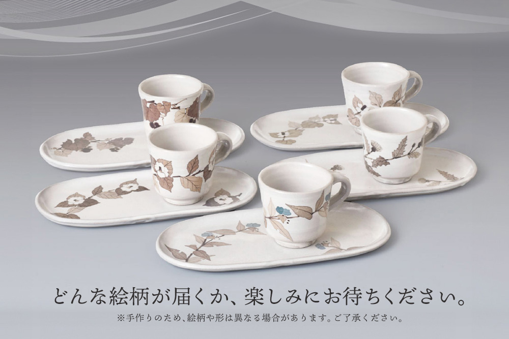 åçŽæèè±ææ¥åç¿ã»ããã«ããã»ãããæ¥ã®é窯 åçŽæ åçŽ äœè³ é¶åš 窯å
é¶èžäœå®¶ ã³ãŒããŒã«ãã ãœãŒãµãŒã(H025131)