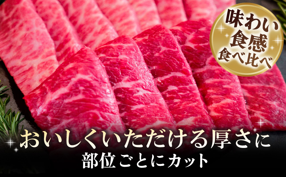 佐賀牛 希少部位焼肉用150g×8パック計1200g サイコロステーキ150g×8パック計1200g【佐賀牛 焼肉スライス サイコロステーキ 牧場直送 ブランド牛 赤身肉 霜降り 小分け】(H122116)