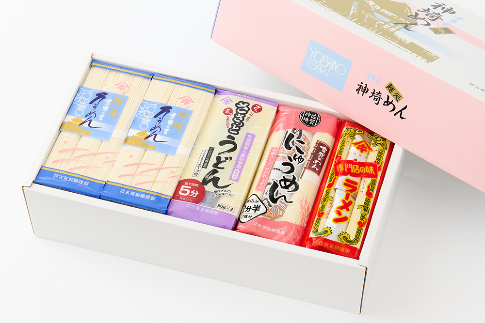 神埼めんセット 20入 【麺 そうめん ささっとうどん にゅうめん 即席ラーメン 特産品】(H014134)