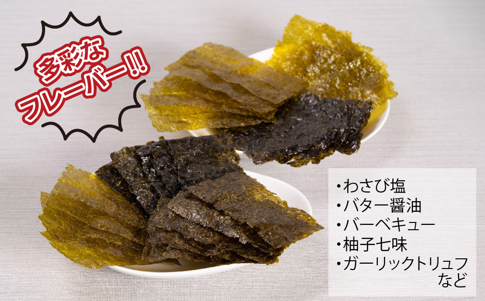 【先行受付 令和8年7月より発送】お中元(贈答用)有明海産海苔！スチームドライ製法食べ比べ2【新食感 旨味 おやつ おつまみ スナック 初摘み 焼きのり 味のり 栄養豊富 おにぎり 手巻き寿司 お茶漬け SDGs】(H123104)