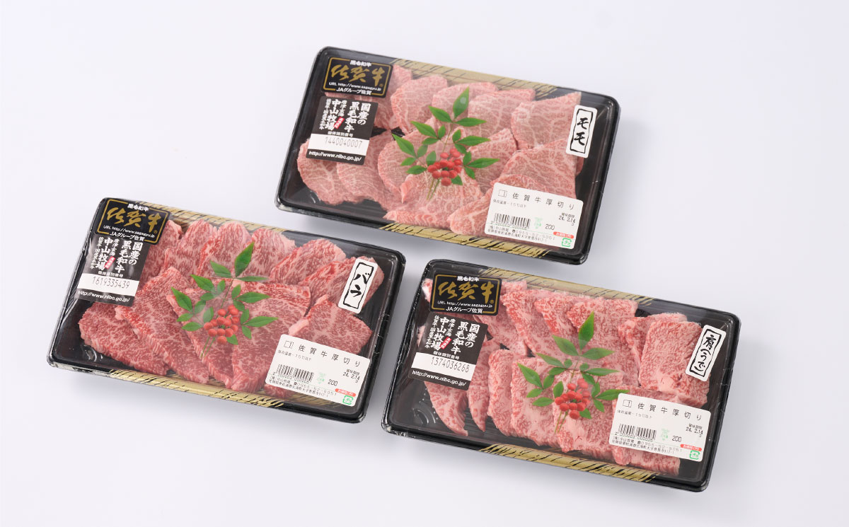 【12月発送】牧場直送 佐賀牛焼肉セット(上)(H106157)