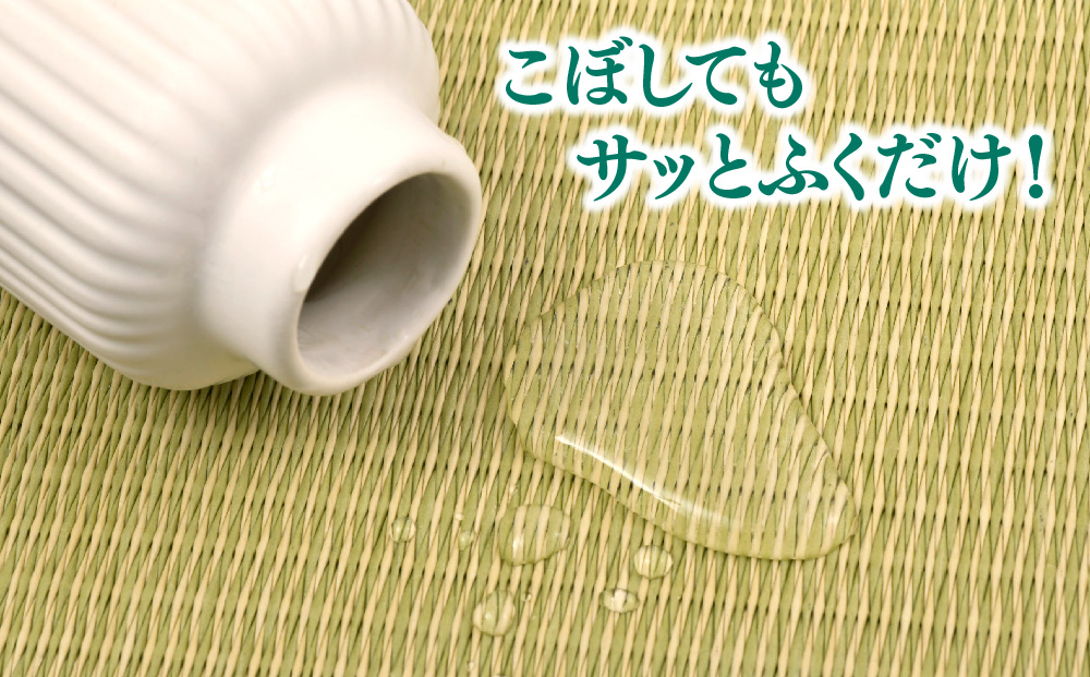 ミニたたみ 市松 グリーン【和紙表 撥水加工 変色しづらい 職人 本格派 やすらぎ 国産 手作り 卓上 おしゃれ マウスパッド 小物】(H075113)
