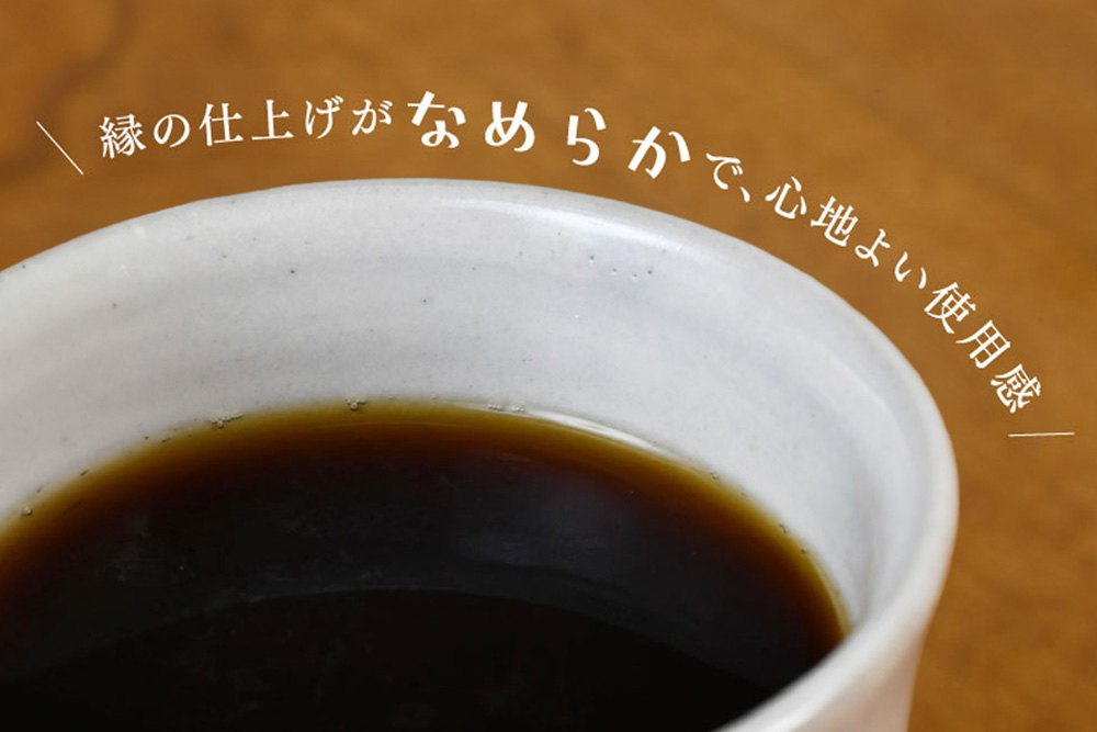 和紙染草花文マグカップ(大) 【日の隈窯 和紙染 和紙 佐賀 陶器 粉引き 草花 窯元 陶芸作家 マグカップ】(H025106)