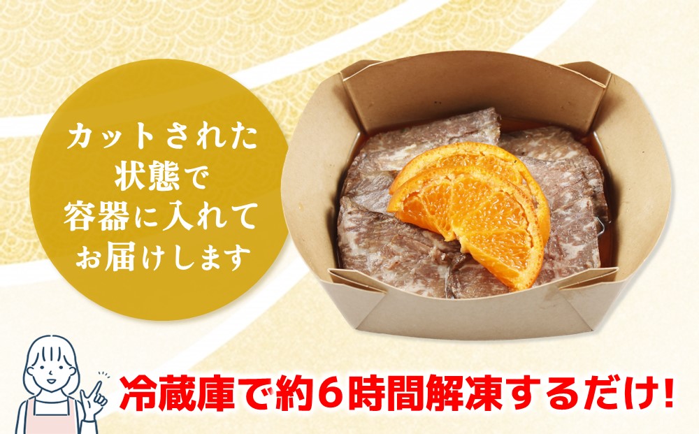 佐賀牛ローストビーフ100g(ソース・果物込み)×3P【調理済 カット 冷凍 佐賀県産 牛肉 赤身 国産 肉料理】(H106198)