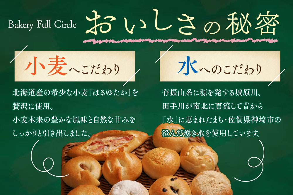焼きたて直送便 ベーグル10種詰め合わせ【瞬間冷凍 卵不使用 砂糖不使用 油不使用 無添加 低温発酵 ケトリング もちもち おやつ】(H111118)