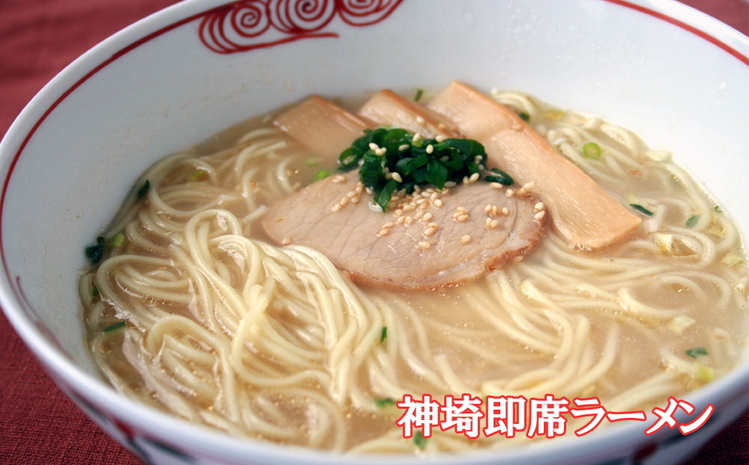 神埼めんセット 10入 【麺 そうめん ささっとうどん にゅうめん 即席ラーメン 特産品】(H014104)