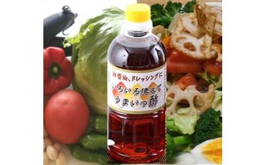 九州醤油万両の本醸造まろやか醤油といろいろ使えてうまいっ酢 D 4 うまいっす 1000ml たまご 7本 だし 九州 あまくち H Jalふるさと納税 Jalのマイルがたまるふるさと納税サイト