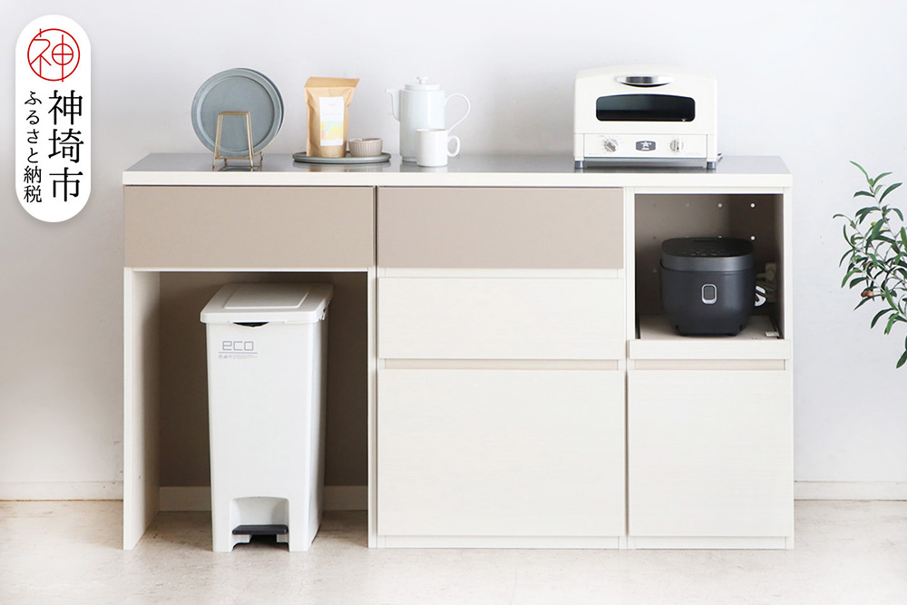 【東馬家具】クラージュ160組合せ_60ダスト引出+60チェスト+40OP引出+160天板ステン【キッチンカウンター キッチン リビング 収納 国産 シンプル ふるさと納税】(H060679)