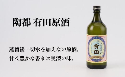 TheSAGA認定酒 佐賀の焼酎おまかせ詰め合わせ3本セット【佐賀認定酒 720ml 900ml 佐賀 佐賀ん酒 焼酎 本格焼酎 飲み比べ 贈答】(H072195)