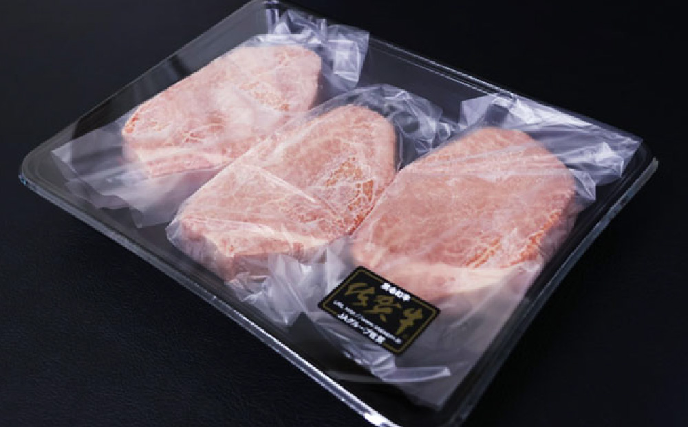 佐賀牛ヒレステーキ 150g×3枚 合計450g【贅沢な柔らかさ 繊細な風味 脂身が少ない 肉質 とろける食感 品質 希少なヒレ部分 安心 安全 深い旨み 上品 洗練された味わい】(H118108)