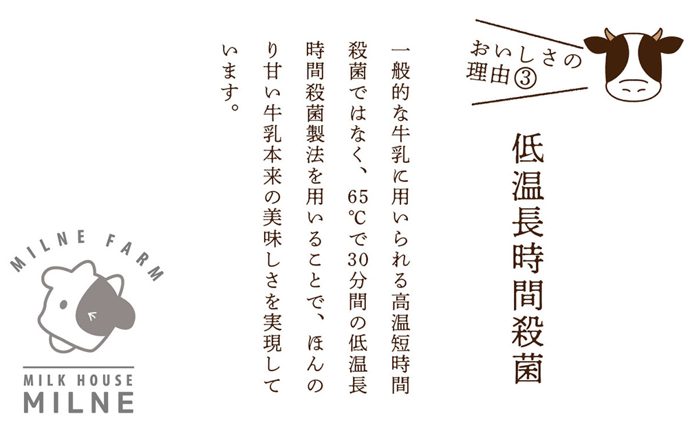 ãäœæž©æ®ºèããã«ã³ç§å Žã®ã¯ãªãŒã ã©ã€ã³çä¹³ 800mlÃ1æ¬ æ¯é±å®æäŸ¿8å(2ã¶æ)ãäººæ° ãã³ãã¢ äœæž©é·æé殺è çä¹³ã(H102141)