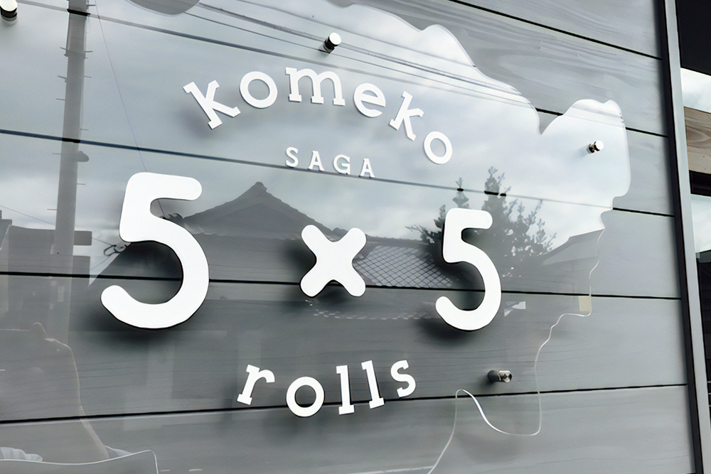 【春限定】ロールケーキ 2種食べ比べセット(天使の桜ロール・天使のホワイトロール)各320g【期間限定 グルテンフリー 米粉 スイーツ ケーキ 詰め合わせ】(H053330)