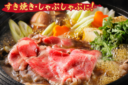 佐賀牛 肩ローススライス すき焼き用 800g A5 A4【希少 国産和牛 牛肉 肉 牛 すき焼き 肩ロース】(H085123)